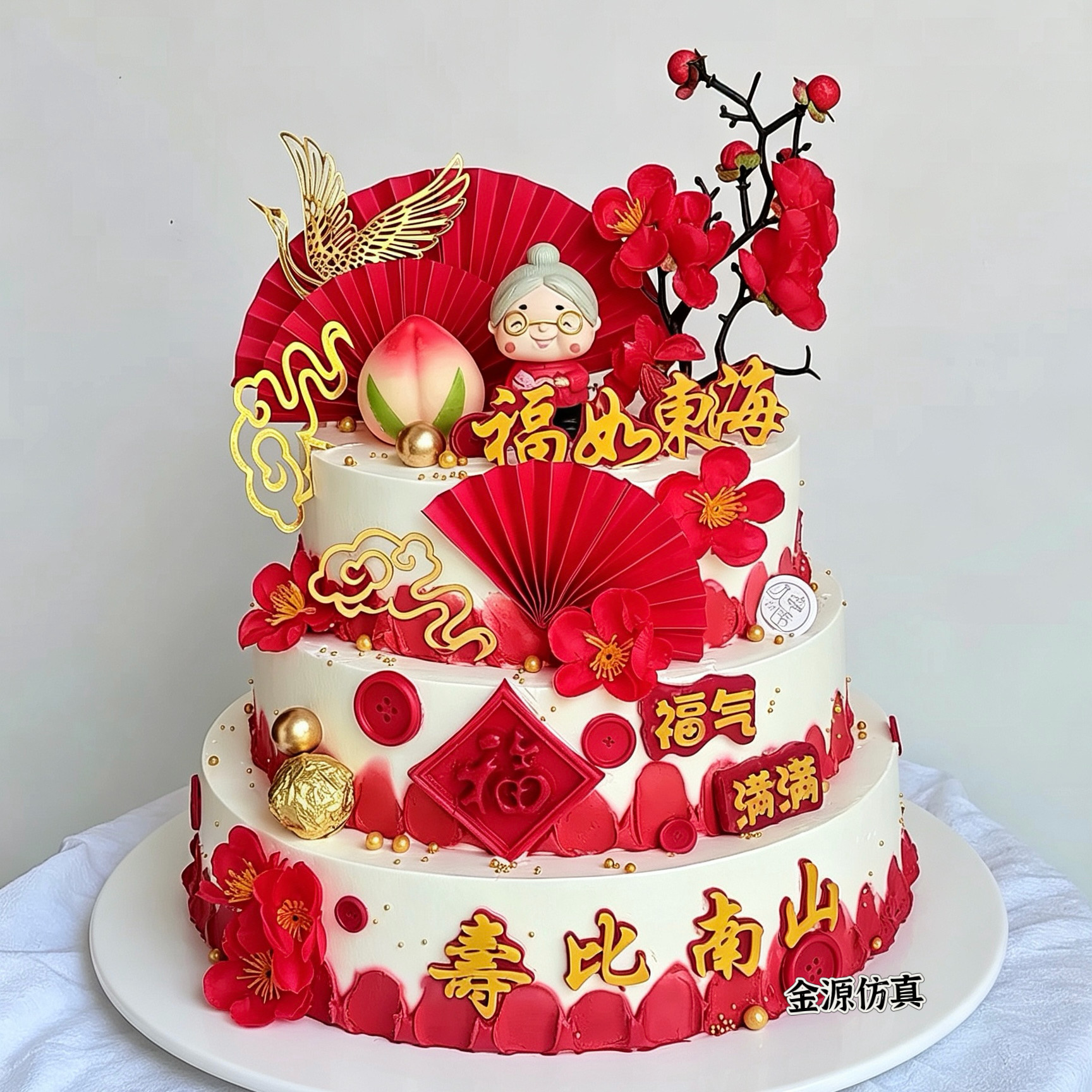 2026新款三层红金国风祝寿仿真蛋糕模型老奶奶大寿假蛋糕橱窗样品