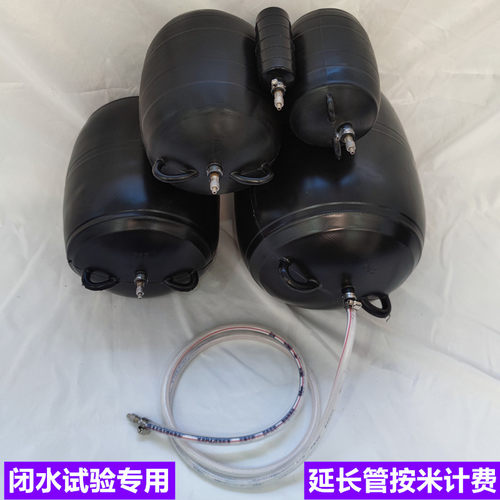 闭水试验气囊堵水滴水不漏