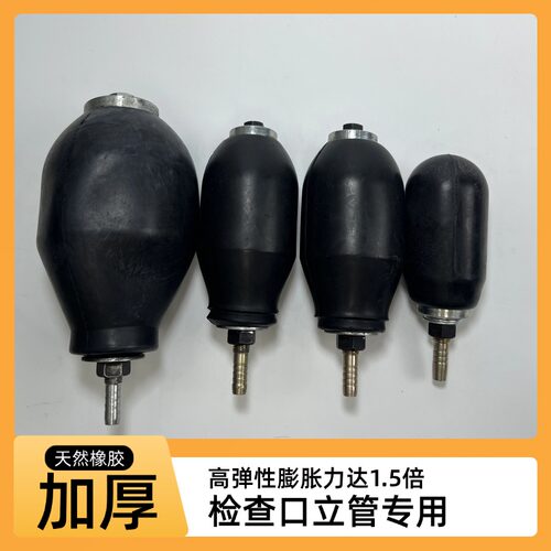 高压排水管气囊闭水试验用