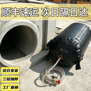 充气式管道堵水气囊封堵气囊