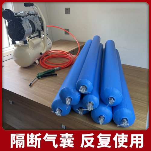 后浇带拦截气囊水泥隔离充气棒