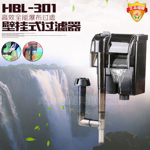 包邮森森HBL-301/501/601鱼缸壁挂瀑布式生化过滤器水草缸外挂式