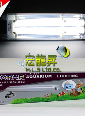 包邮 海霸K668 18/36W 防水小夹灯 PL灯管 水草灯 鱼缸灯 水族灯
