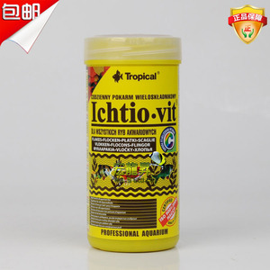 包邮Tropical/卓必客德比克热带鱼主食薄片饲料55g/110g300/600ml