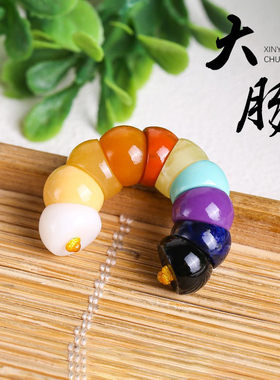 猪大肠红绿灯天然南红蜜蜡配件