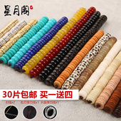 真牛皮文玩隔片隔珠垫片组椰壳玛瑙橄榄核黄铜手串星月菩提配饰