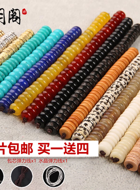 真牛皮文玩隔片隔珠垫片组椰壳玛瑙橄榄核黄铜手串星月菩提配饰