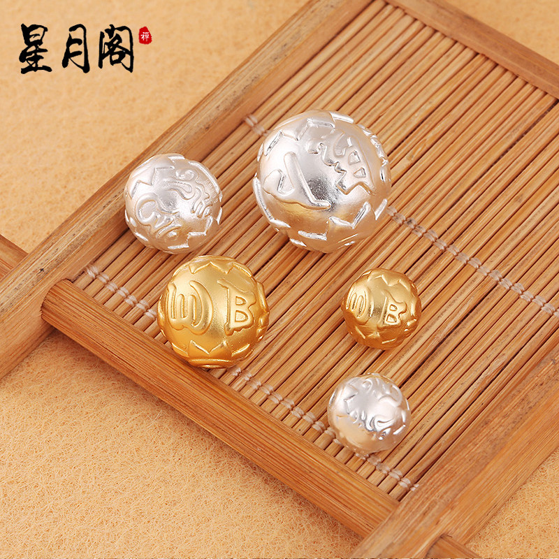 999足银串珠配件 3D硬银六字真言圆珠 DIY编绳手链散珠,影音电器,DIY配件,淘宝优惠券,粉丝福利购,淘宝优惠卷