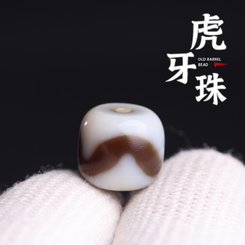 台湾渗透工艺高油天珠玛瑙虎牙三眼风化纹老型桶珠手串菩提配饰