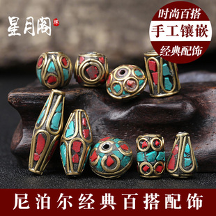 尼泊尔珠子藏饰景泰蓝手工铜珠隔珠配饰彩珠绿松石配珠饰品配件