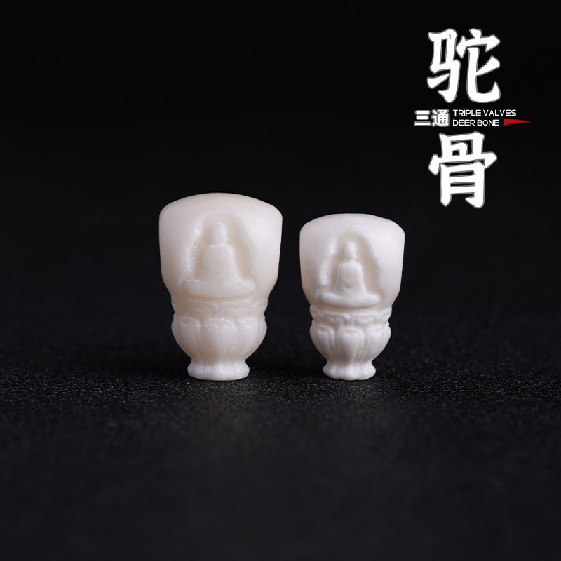 高瓷驼骨无相佛三通文玩配饰图片