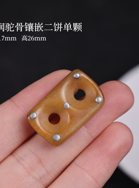 油润驼骨雕刻三通阿呆文玩配饰
