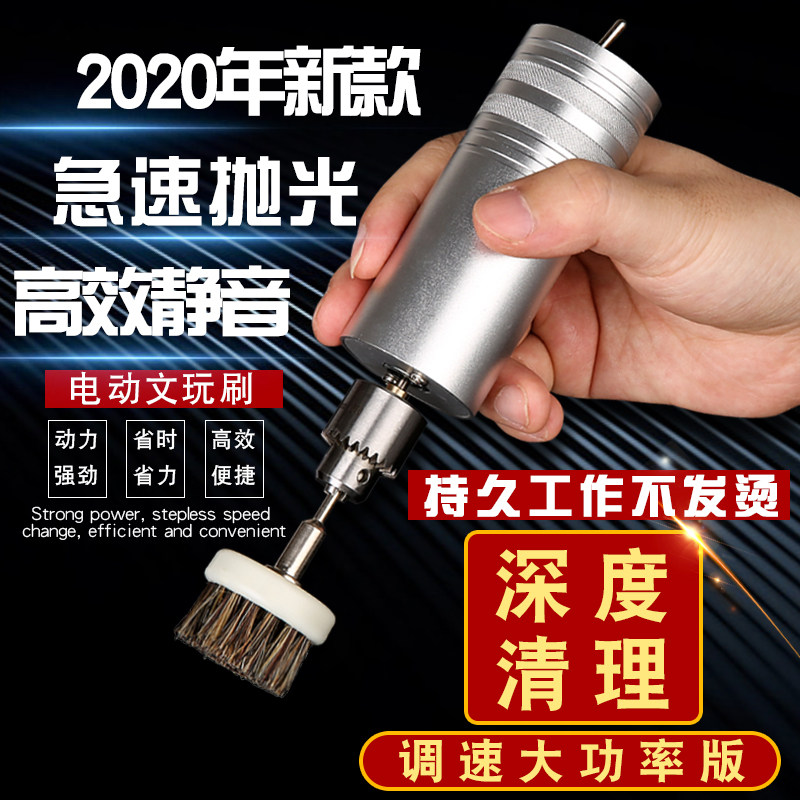 电动文玩刷金刚菩提核桃抛光包浆盘串珠机全自动刷子盘玩神器机器