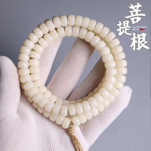 原生态菩提根药片非白玉菩提隔片薄切直切手串108颗佛珠念珠项链
