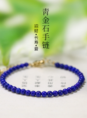 单圈手水晶桃花招手串复古风水晶