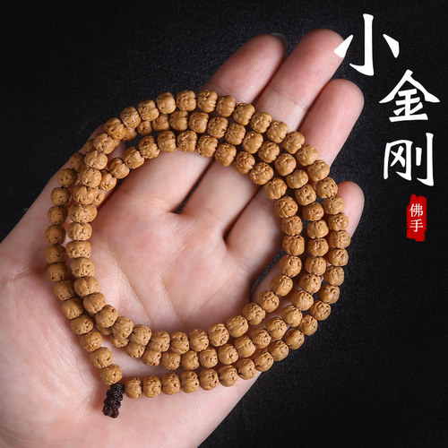佛手小金刚五爪金龙三日红108颗