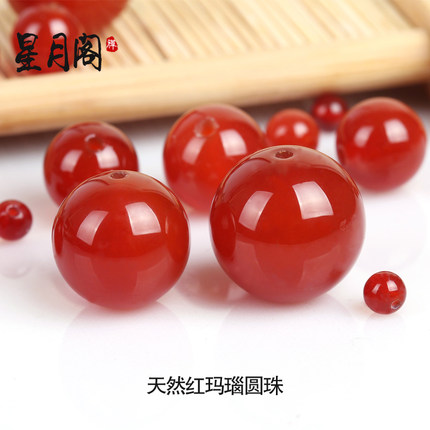 天然收藏级7A级红玛瑙散珠圆珠隔珠手链手串佛珠红绳手工编织配件