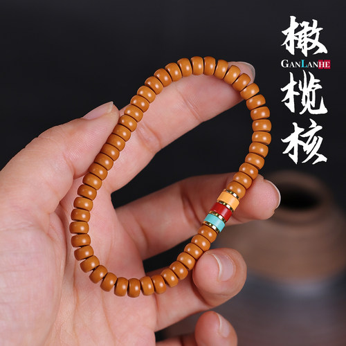 原创设计橄榄核药片手串