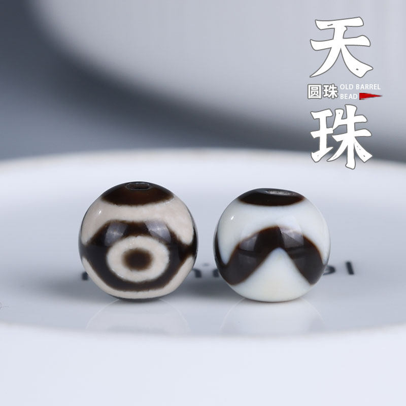 玛瑙虎牙三眼天圆珠隔珠文玩手链串DIY十八籽多宝配饰菩提配饰件