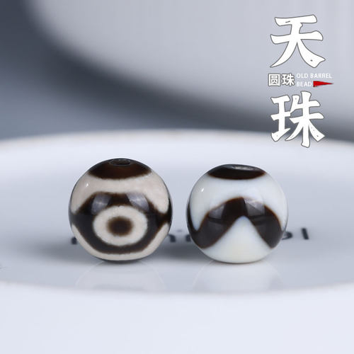 虎牙三眼天珠玛瑙多宝