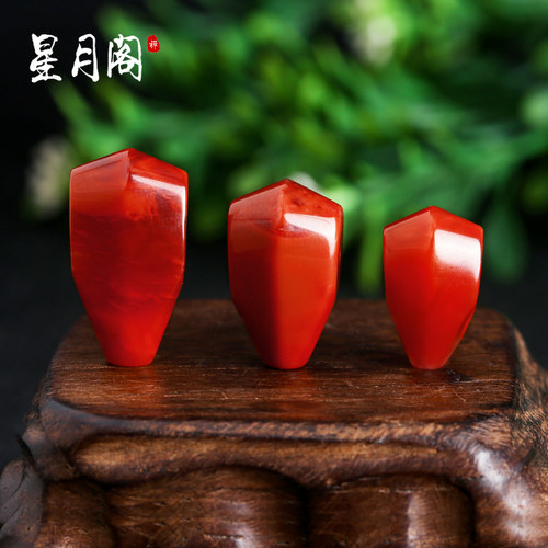 星月阁南红玛瑙一体三通DIY