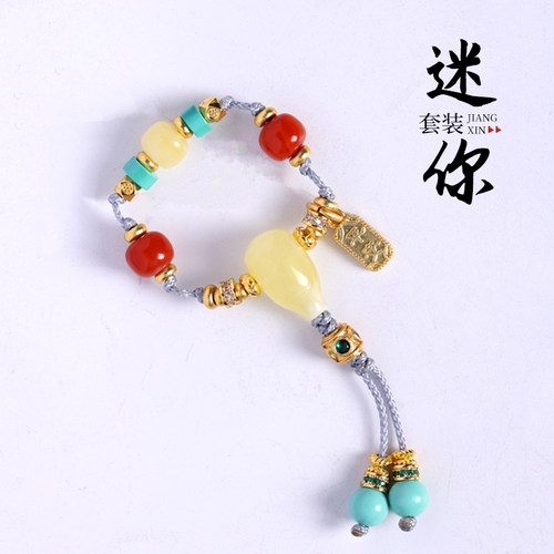 独家设计天然南红蜜蜡菱镁矿绿松迷你小套装佛珠星月菩提配饰件