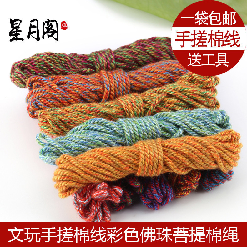 藏式手搓棉线佛珠文玩手串菩提棉绳子穿珠彩色流苏无弹力耐磨编织 Изображение 1 藏式手搓棉线佛珠文玩手串菩提棉绳子穿珠彩色流苏无弹力耐磨编织 Изображение 1