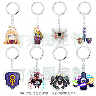 泰拉瑞亚Terraria周边众神之怒索琳钥匙扣无名光神背包挂件挂饰