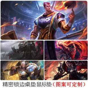 德莱厄斯鼠标垫诺克萨斯之手英雄联盟电竞LOL电脑键盘书桌垫定制
