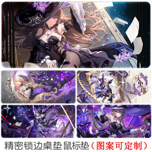 大黑塔鼠标垫超大号崩坏星穹铁道游戏电竞二次元电脑键盘桌垫定制