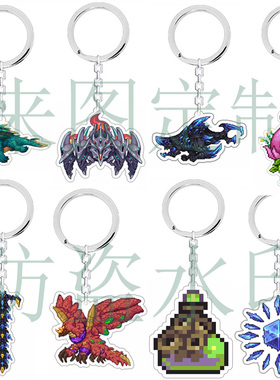 泰拉瑞亚Terraria灾厄钥匙扣BOSS系列游戏怪兽周边挂件背包挂饰