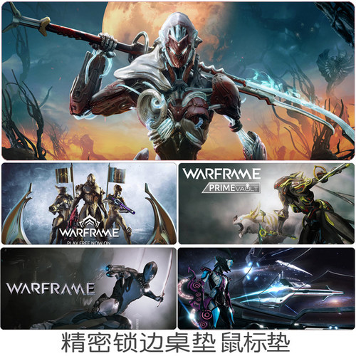 Warframe星际战甲鼠标垫