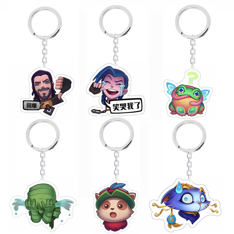 lol表情弱爆了提莫金克斯拓蛙英雄联盟钥匙扣挂件嘲讽狗牌礼物