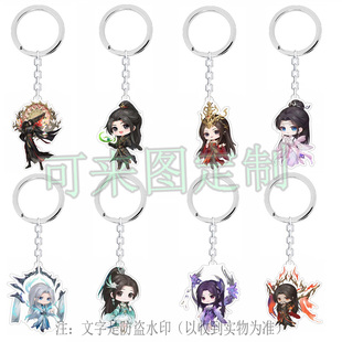 斗破苍穹萧炎钥匙扣薰儿美杜莎小医仙挂件学生书包扣挂饰创意礼物