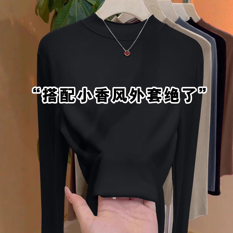 正肩小立领黑色内搭打底衫女春秋半高领高级感可外穿长袖中领上衣