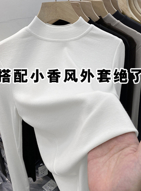 9585小立领白色打底衫女秋冬季加厚磨毛广州十三行半高领内搭长袖