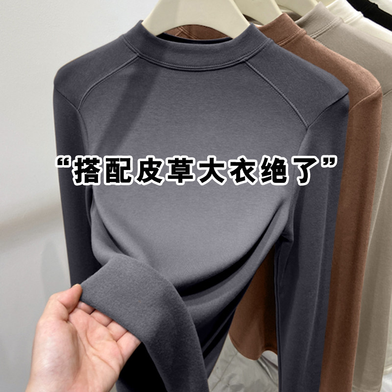 2026年春秋新款小立领长袖T恤女洋气内搭半高领打底衫莫代尔上衣