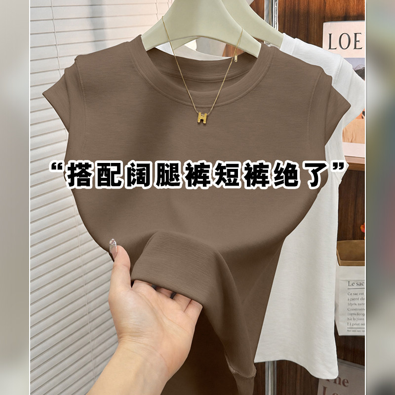 莫代尔圆领短袖T恤女夏季修身显瘦时尚减龄圆领飞飞袖高级感上衣