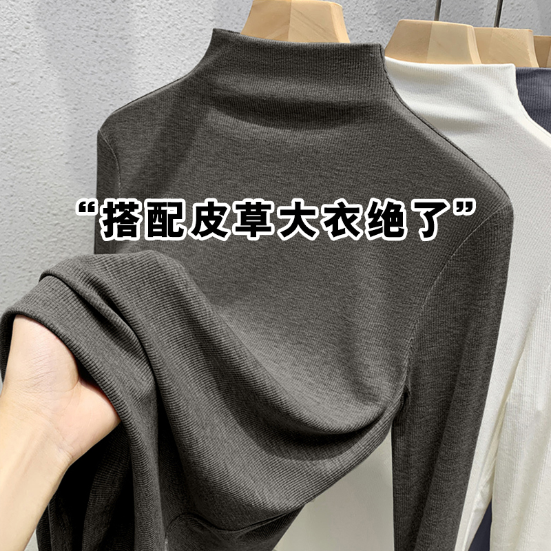 莫代尔半高领打底衫女2025新款春秋冬内搭加厚磨毛长袖高级感上衣