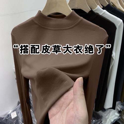 正肩小立领内搭磨毛加厚打底衫女半高领春秋长袖百搭叠穿中领上衣