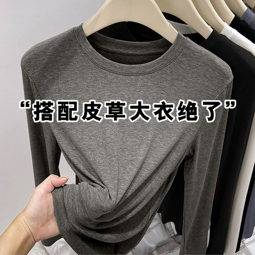 莫代尔正肩圆领内搭小衫t恤女春秋新款时尚气质修身显瘦打底上衣