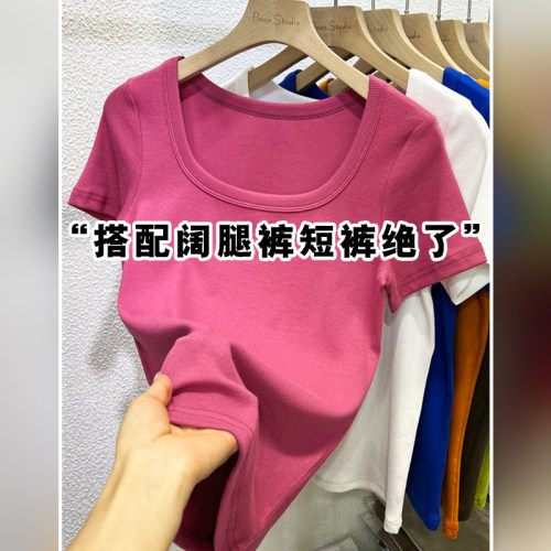 多巴胺方领小心机露锁骨短袖T恤女夏季修身正肩简约百搭低领上衣
