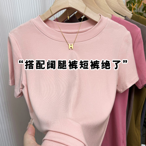 粉色正肩短袖t恤女夏季2026新款修身打底内搭圆领修身莫代尔上衣