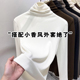 爆款 高领打底衫 上衣 长袖 堆堆领法式 女内搭2025新款 秋冬高级感修身