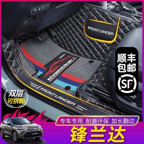 丰田锋兰达专车专用全包围