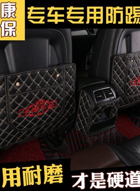 专用于丰田20款荣放RAV4汉兰达全新胜达扶手箱座椅防踢垫