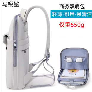 马锐鲨新品 包 高端轻薄通勤双肩包14寸电脑包女士商务适用华为Dell苹果HP笔记本包16寸高颜值防震防水背包男士