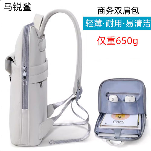 马锐鲨轻薄双肩背高端电脑包商务