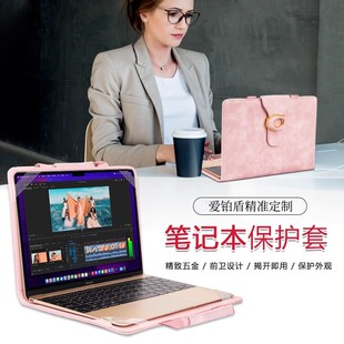 爱铂盾定制笔记本保护壳电脑皮套适用苹果mac13.3寸air15.6联想小新16戴尔hp小米华为荣耀14英寸时尚 手提包女