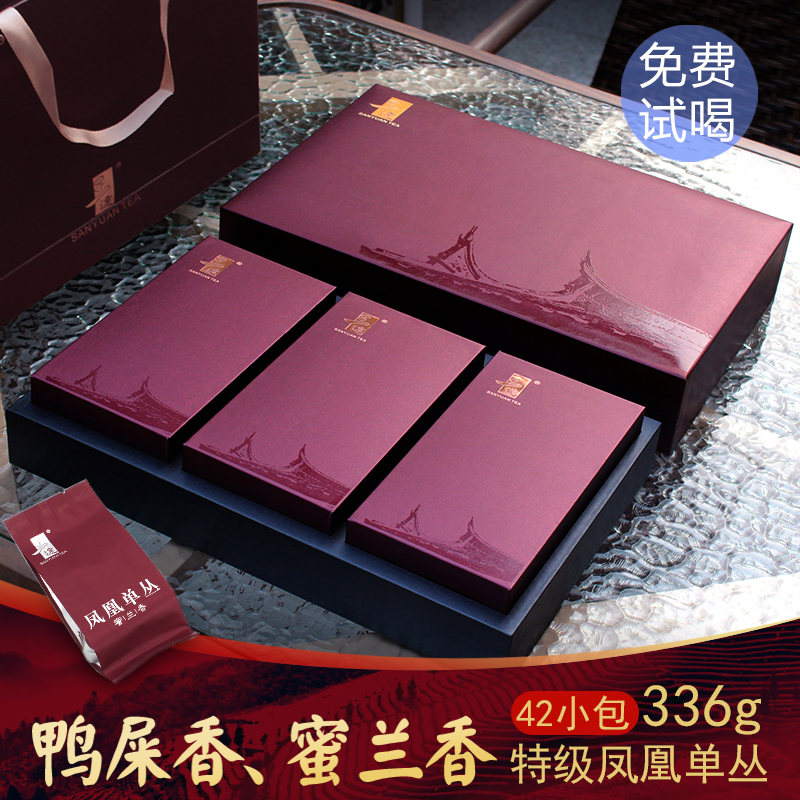 特级凤凰单丛鸭屎香蜜兰香336g